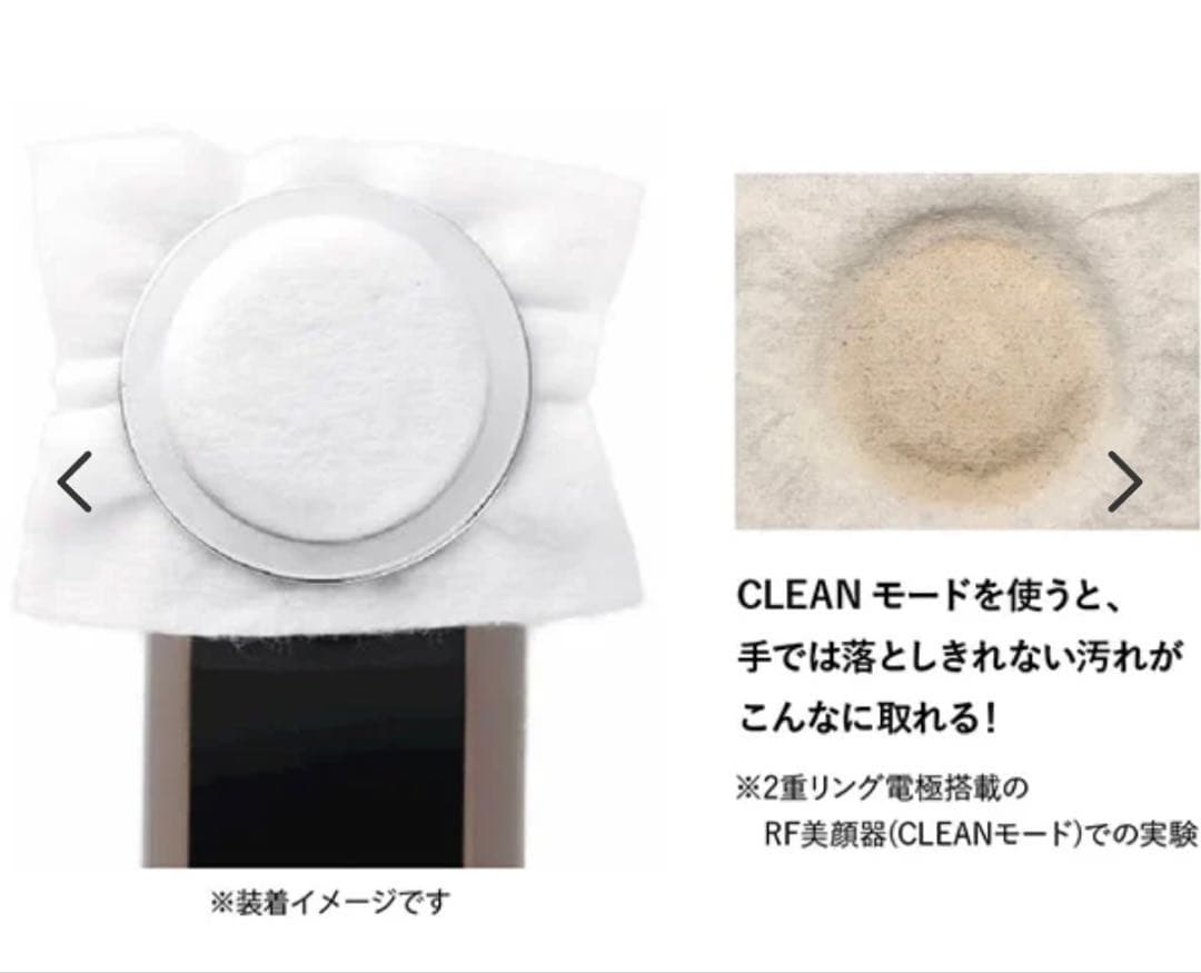 YA-MAN TOKYO JAPAN RF美顔器 フォトプラス