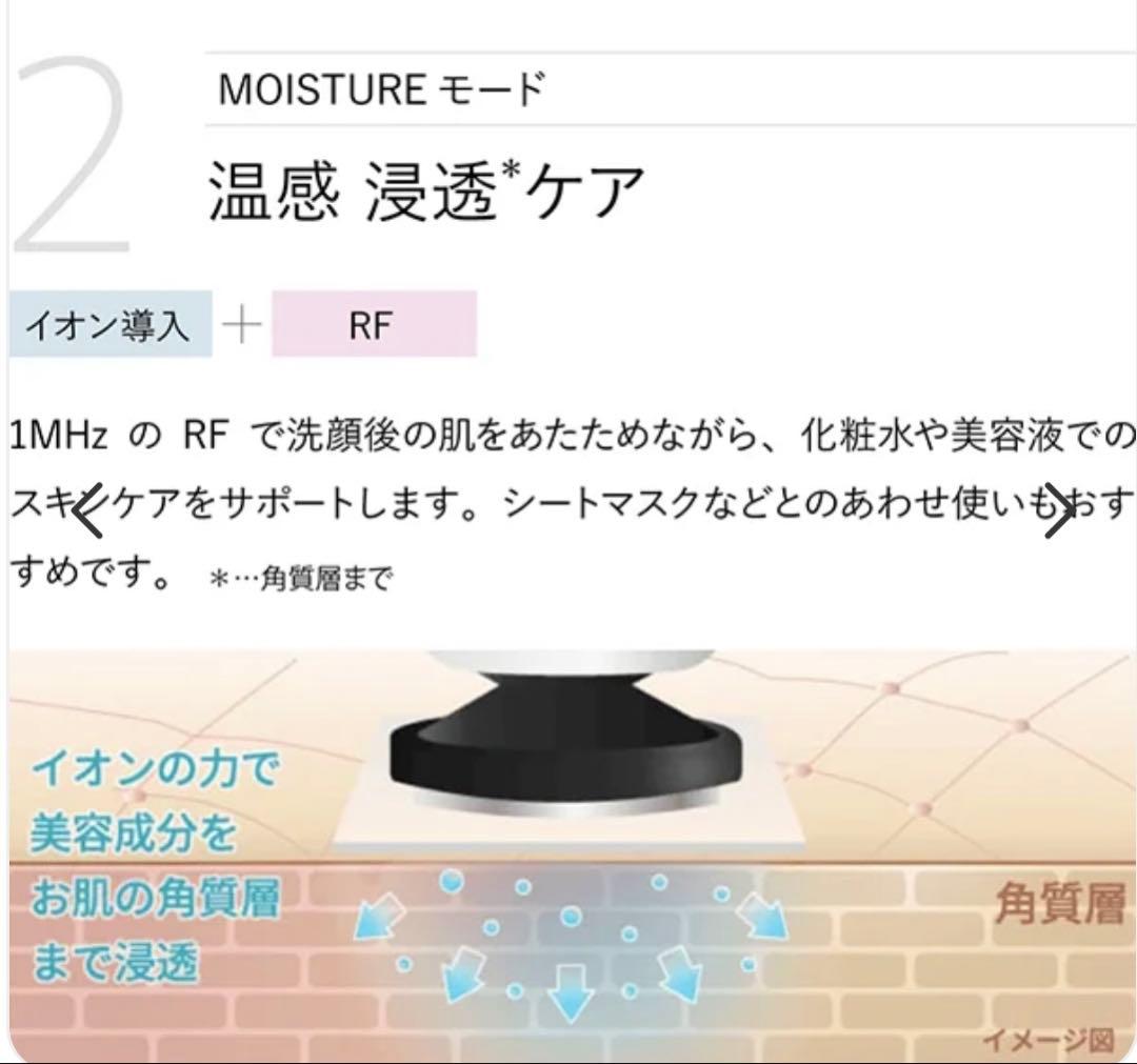 YA-MAN TOKYO JAPAN RF美顔器 フォトプラス