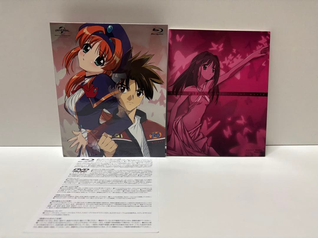 この醜くも美しい世界 Blu-ray BOX〈初回限定生産・2枚組〉