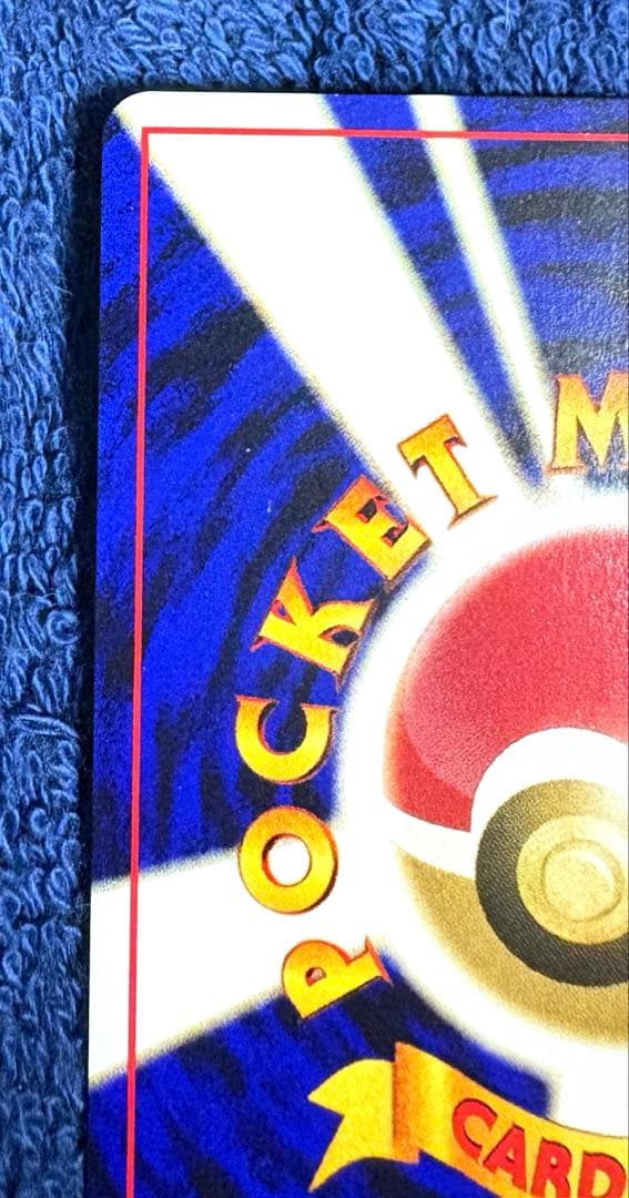 ポケモンカード　ホウオウ　レインボーバーン　旧裏　希少品