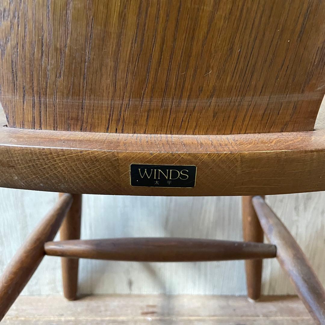 WINDS 太平 チャーチチェア ダイニングチェア 椅子 飛騨家具 ヴィンテージ