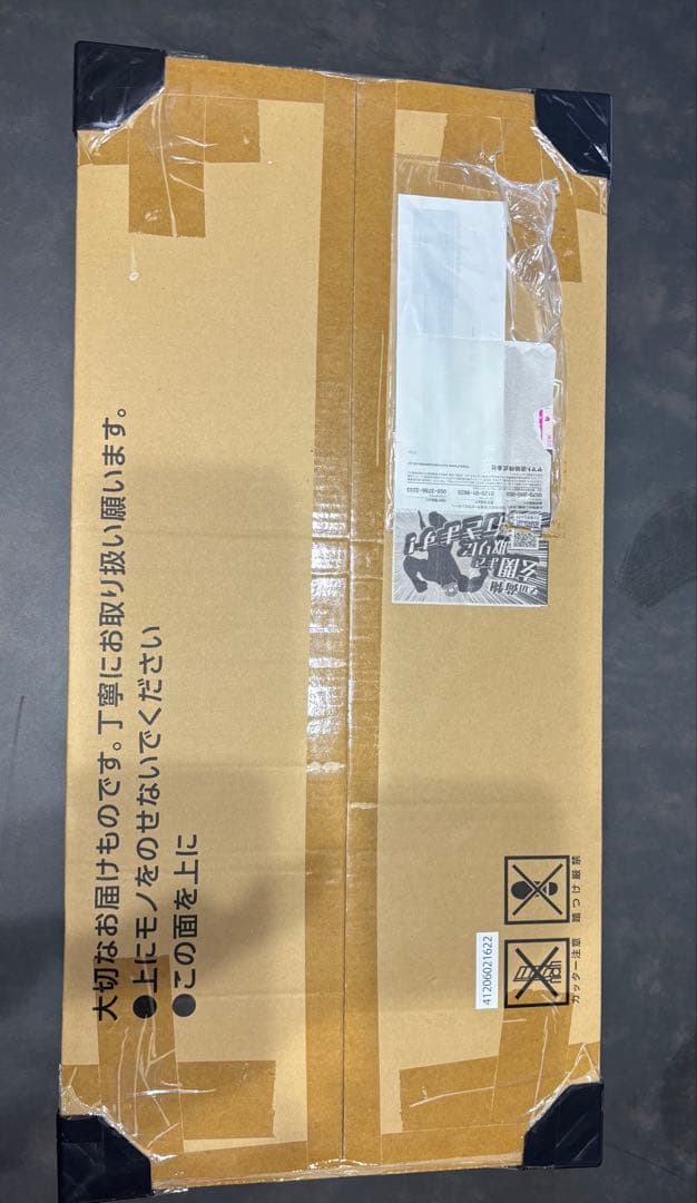 ポケモンカードゲーム Classic 新品　未開封品