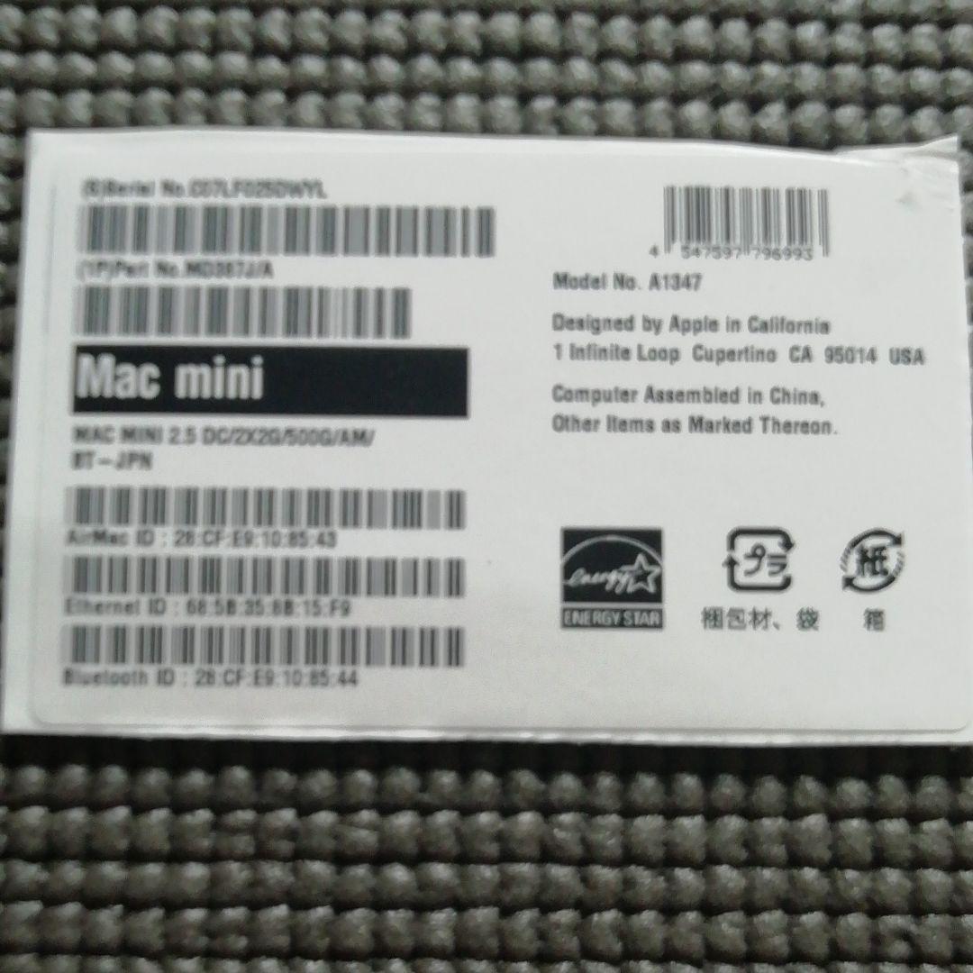 APPLE Mac mini MD387J/A【Late 2012】