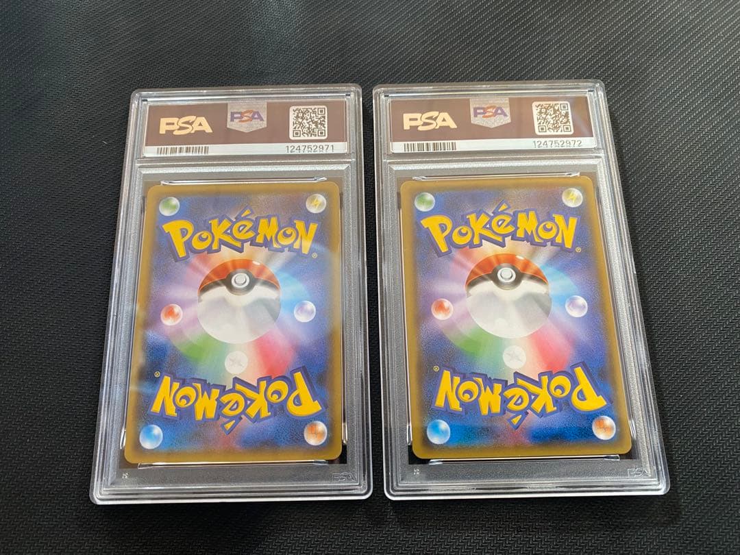 PSA10 リザードン R かくごのほのお　003/053 ポケモンカード 連番