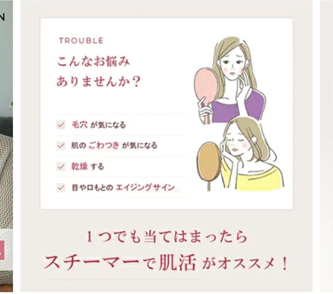 ●美品ヤーマン美顔器スチーマーフォトケアYJSB0Nスキンケア温スチーム冷ミスト