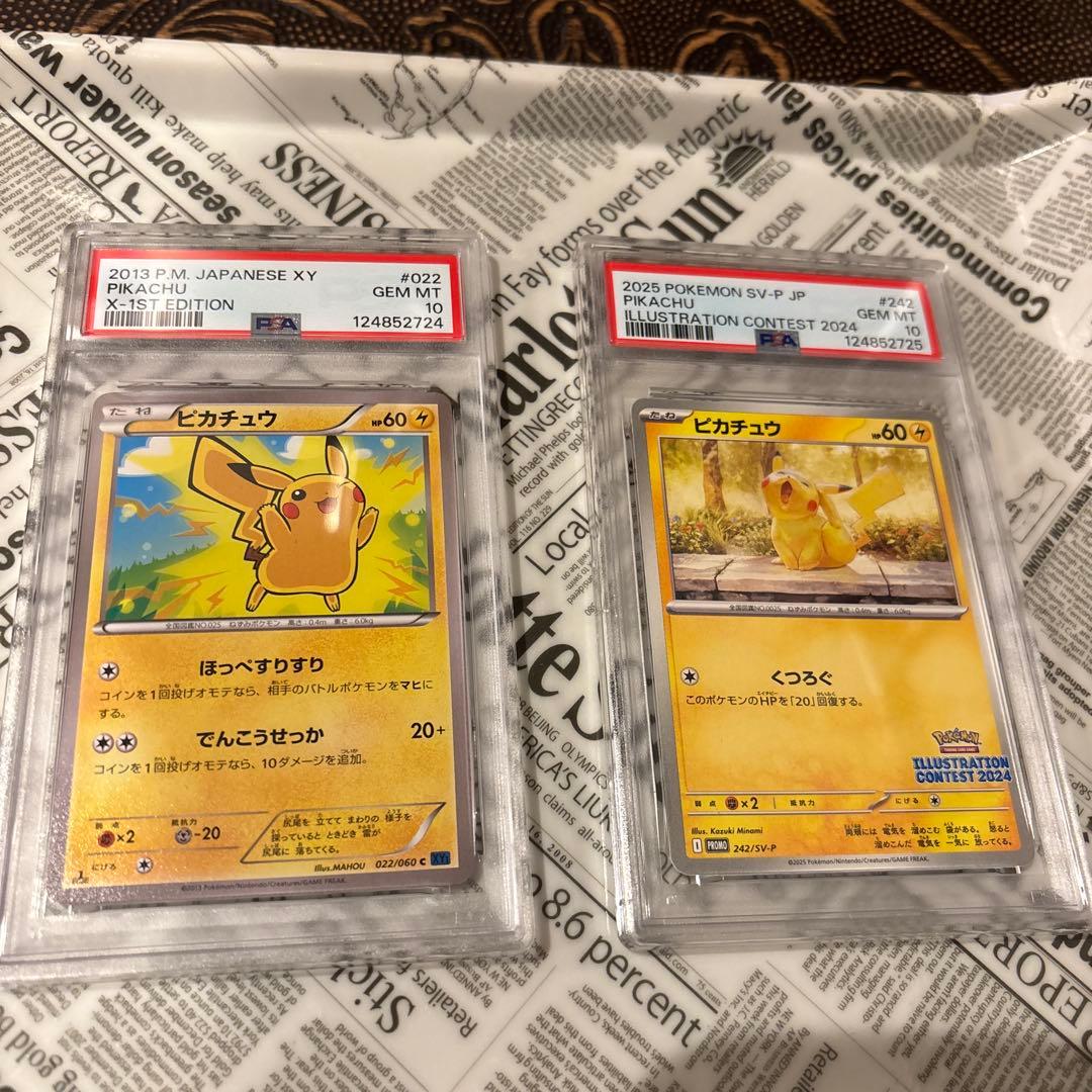ピカチュウ 022/066と242/SV-P 2025 psa10連番　計2枚