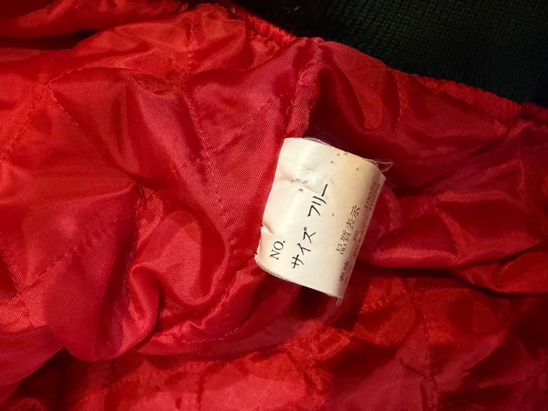 星姫　別珍　スカジャン　珍色　濃グリーン　BTS着用別カラー　ベロア