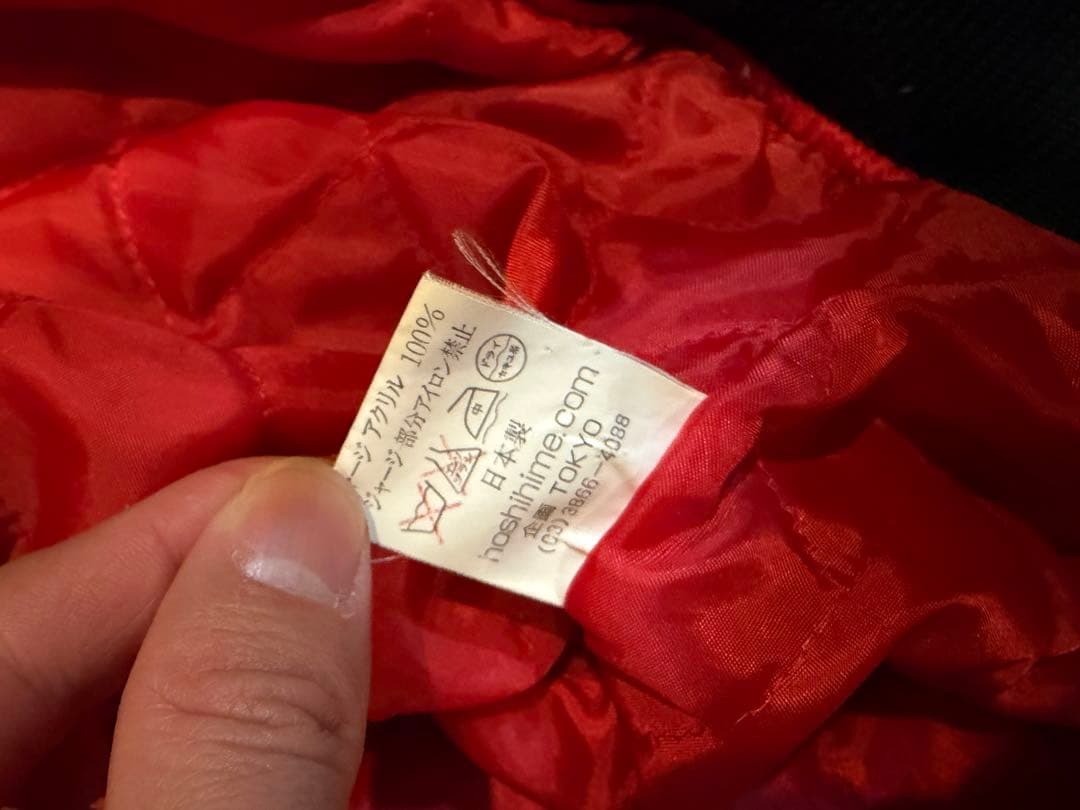 星姫　別珍　スカジャン　珍色　濃グリーン　BTS着用別カラー　ベロア