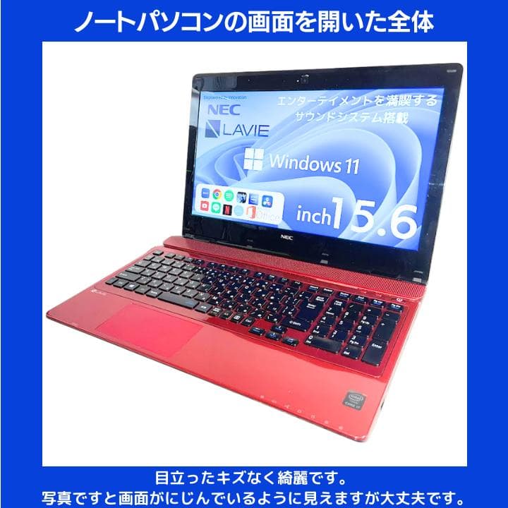 【i7×16GB×新品SSD✨】NEC／豪華アプリ／すぐ使える✨N708
