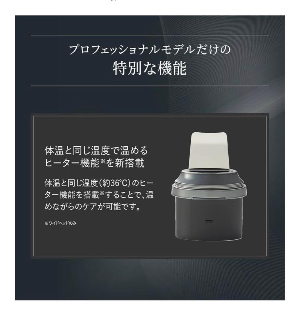 YA-MAN 美顔器 ヒートソニックピーリング