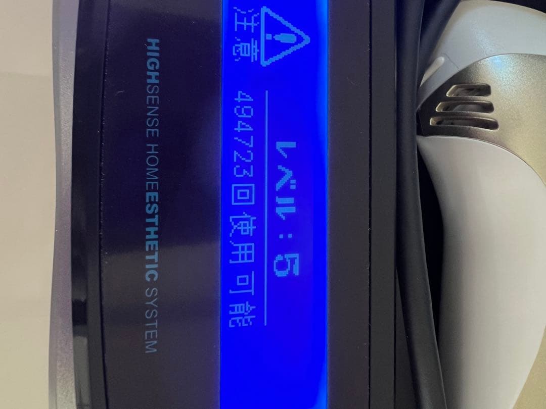 【美品】ケノン　ke-non 美顔器 高感度ホームエステシステム　8.5