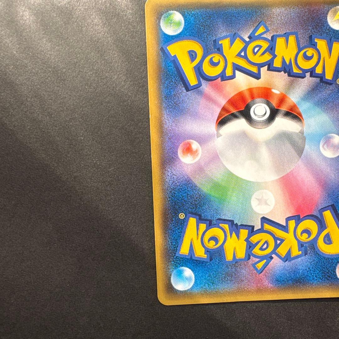 サトシのピカチュウGX SMD 30枚デッキ対戦セット サトシVSロケット団 …