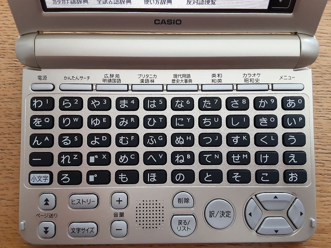 CASIO 電子辞書 XD-SK6830