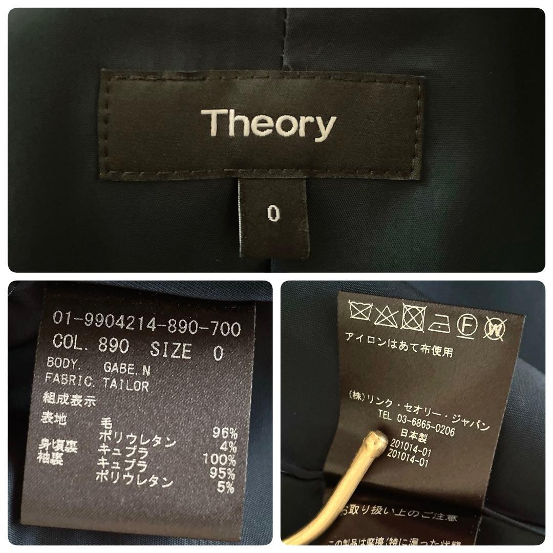 極美品⭐︎Theory TAILOR ネイビー 現行タグ パンツ スーツ 0 2