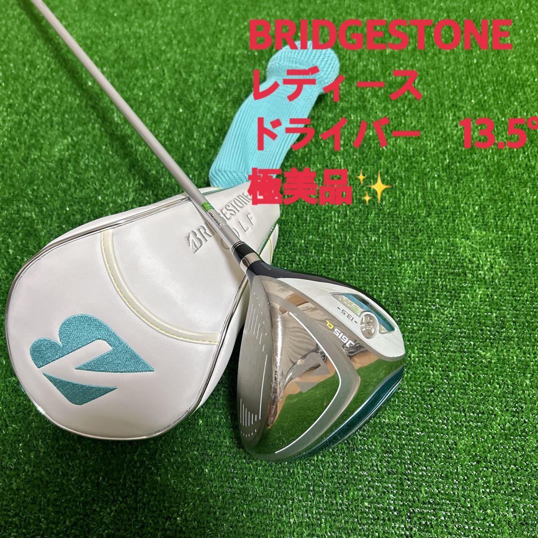 ブリヂストン　J615 CL レディース ドライバー 13.5° Dr