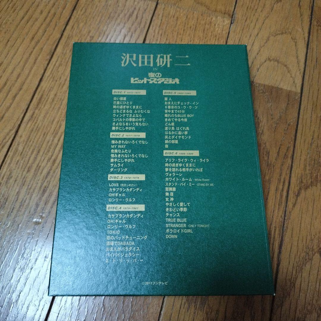 沢田研二 IN 夜のヒットスタジオ DVD
