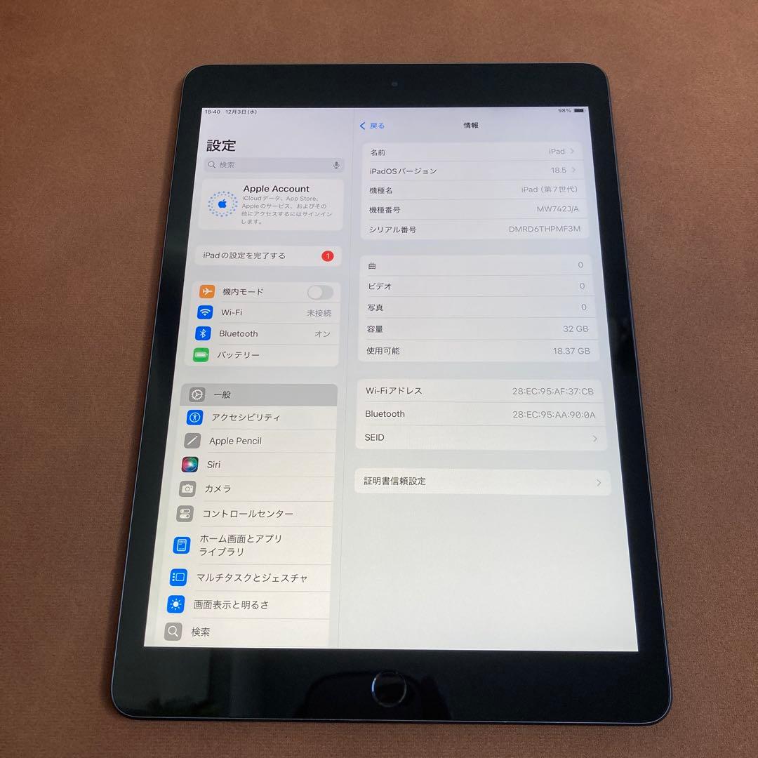3148【早い者勝ち】iPad7 第7世代 32GB WIFIモデル☆