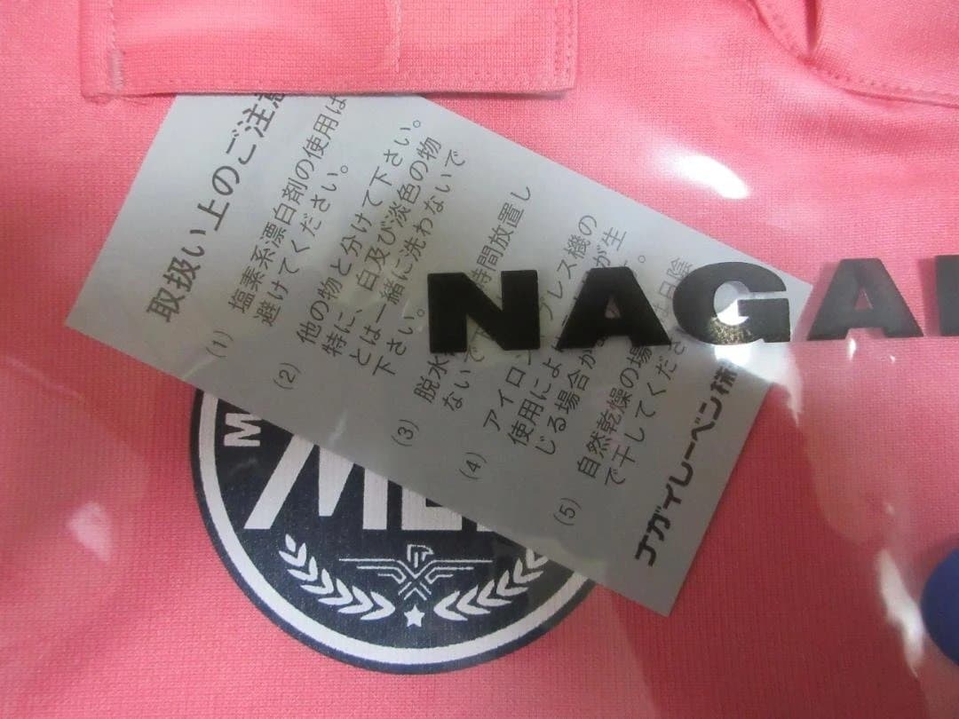 劇場版『TOKYO MER 南海ミッション』 NANKAI MERジャケット