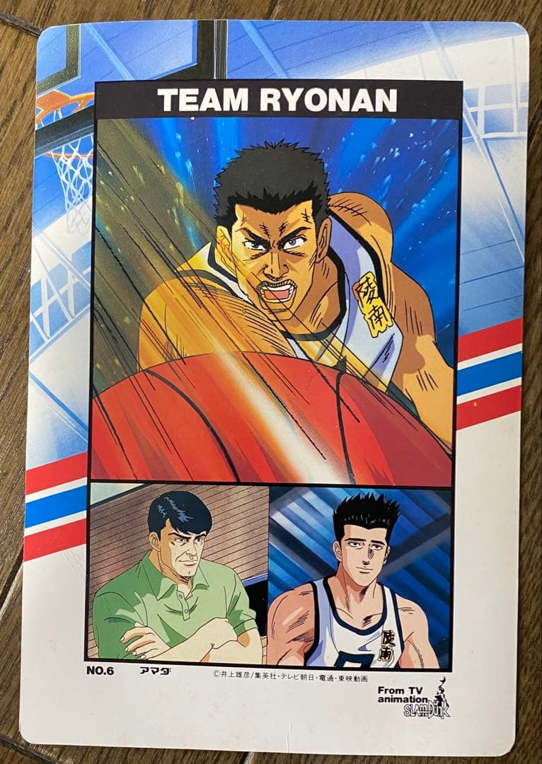 スラムダンク　ジャンボカード　11枚セット　SLAMDUNK 陵南　仙道彰