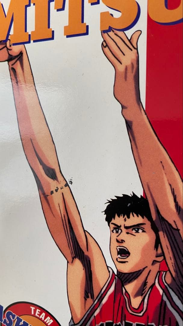 スラムダンク　ジャンボカード　11枚セット　SLAMDUNK 陵南　仙道彰