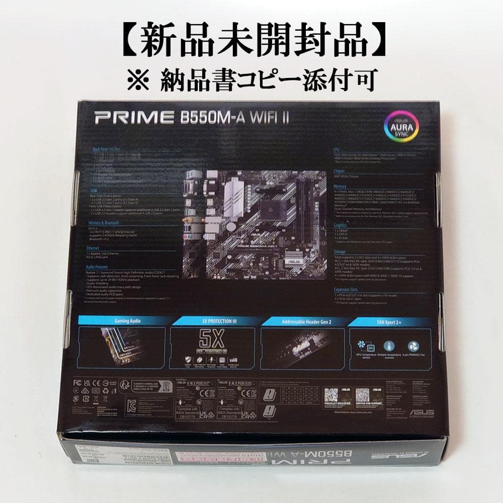 ASUS B550M-A WIFI II マザーボード