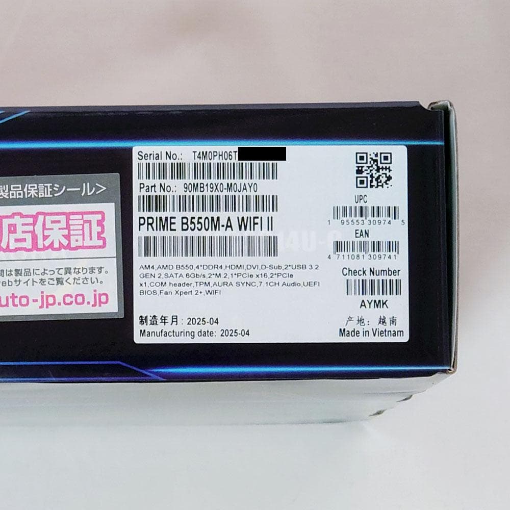 ASUS B550M-A WIFI II マザーボード