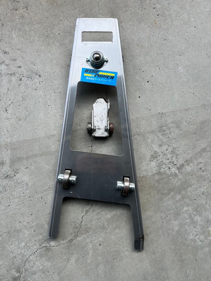 ワールドウォーク製　バイクムーバー、スタンドムーバーセット　ステンレス製