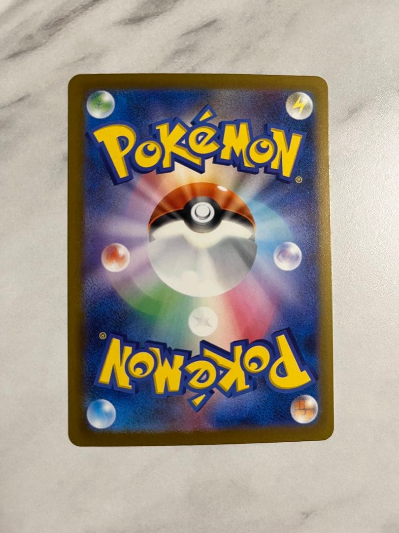 ポケモンカード　メガドリームex sar