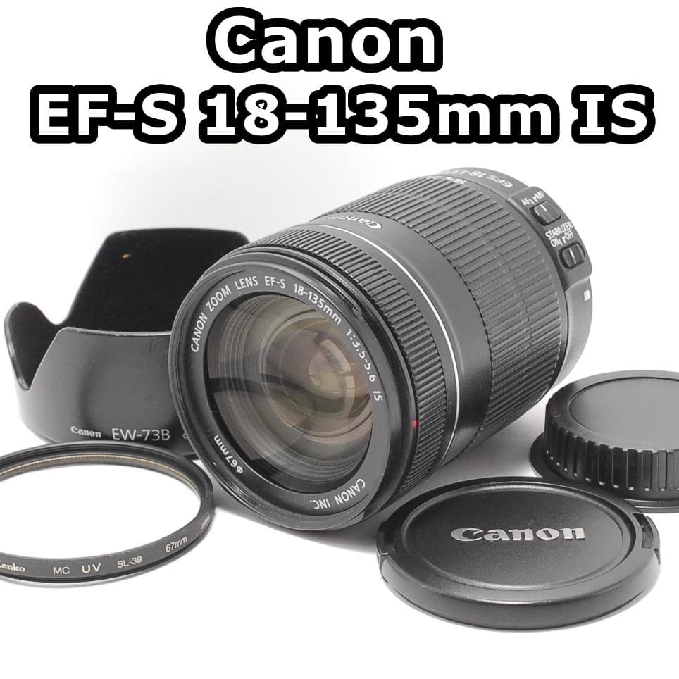 ❣一本で広角も望遠も！Canon EF-S 18-135mm IS❣万能ズーム❣