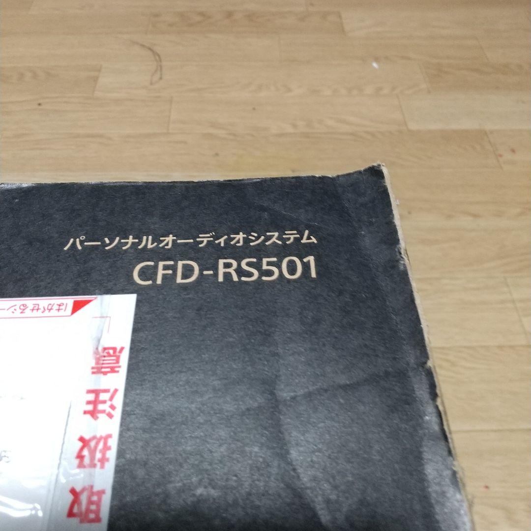 SONY CFD-RS501 コンパクトオーディオシステム動作確認のみ使用新品同