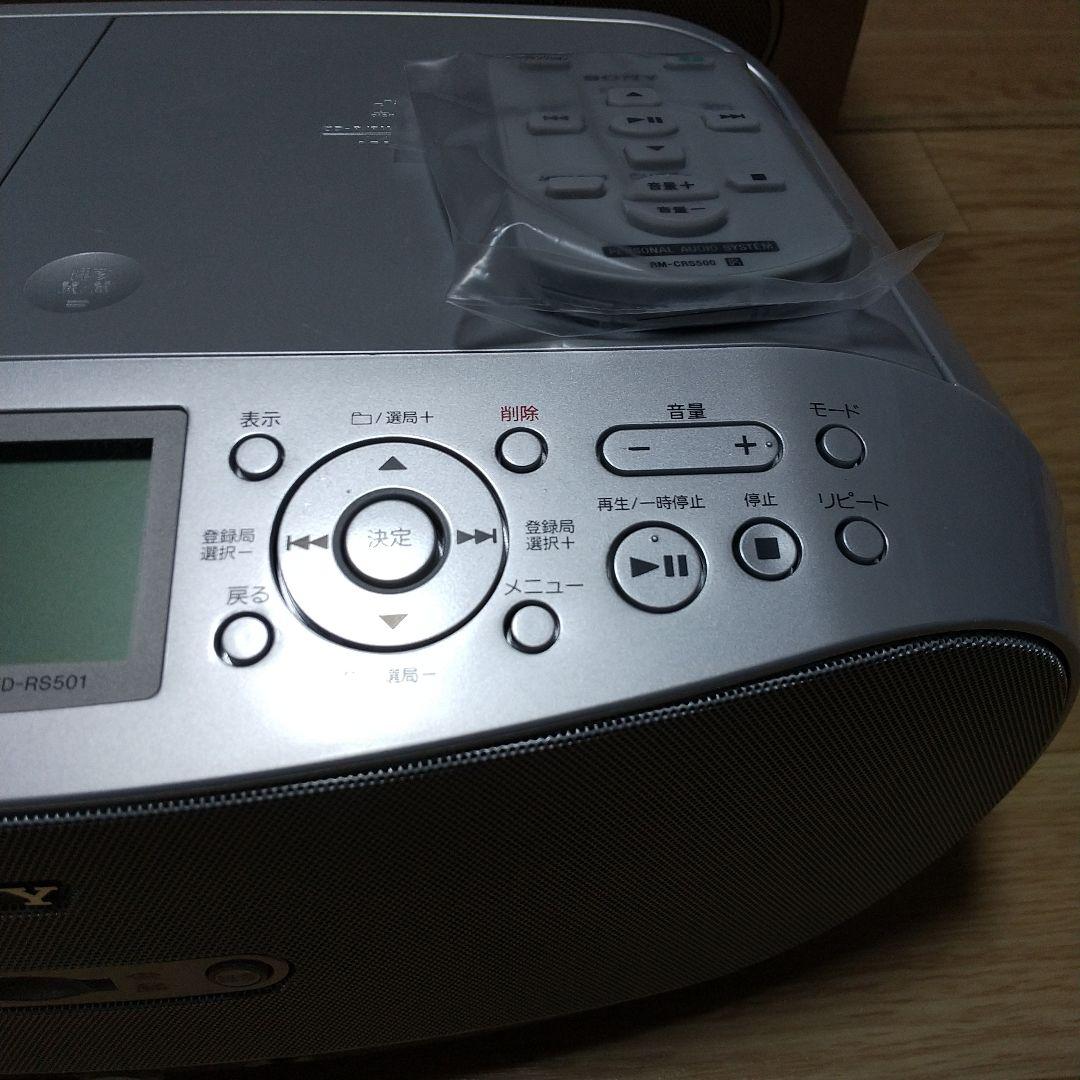 SONY CFD-RS501 コンパクトオーディオシステム動作確認のみ使用新品同
