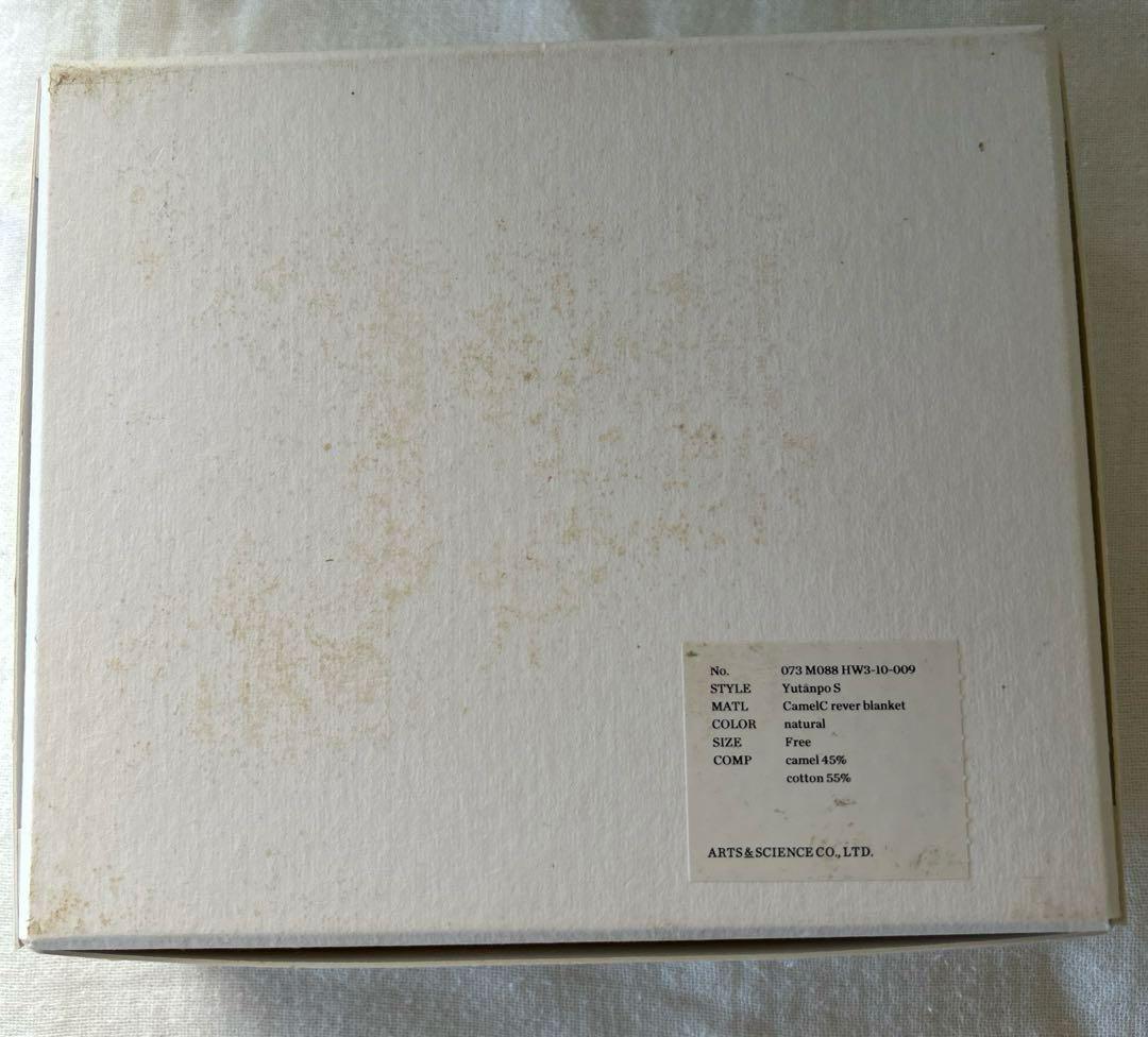 銅製湯たんぽ ベージュ収納袋付き