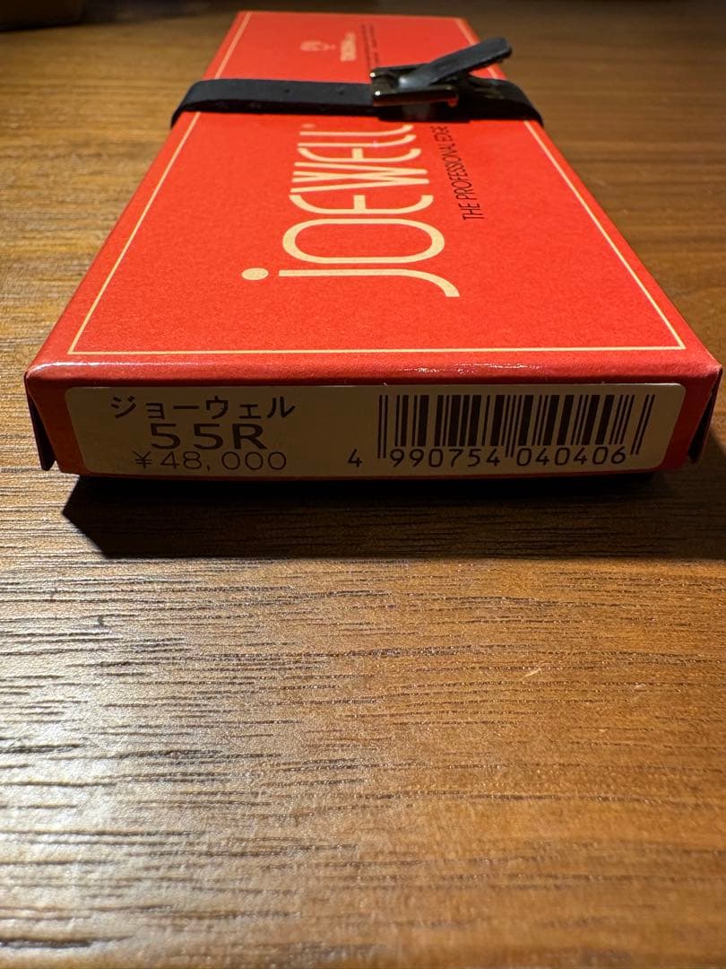 ジョーウェル　ミニカーブシザー