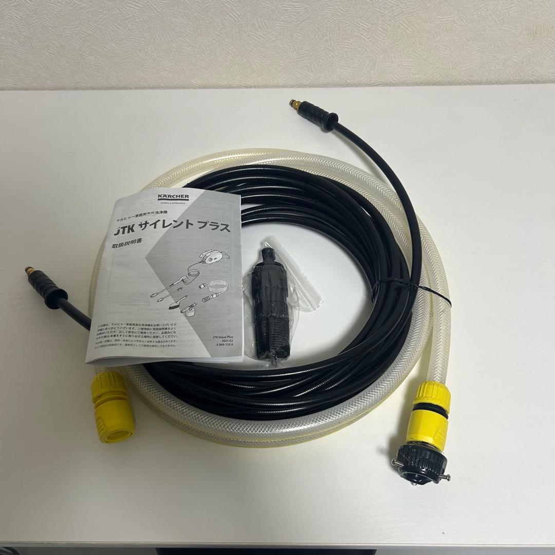 KARCHER JTK silent Plus 高圧洗浄機本体