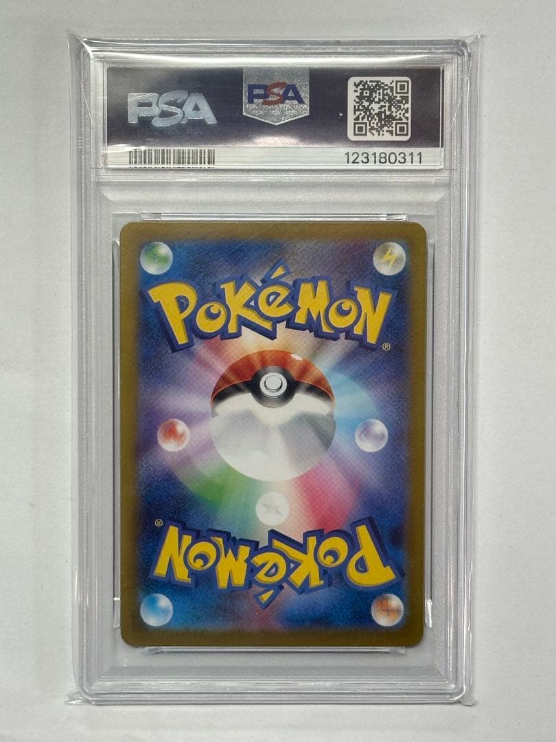 T*N様 リーフィオンex スペシャルアートレア #200