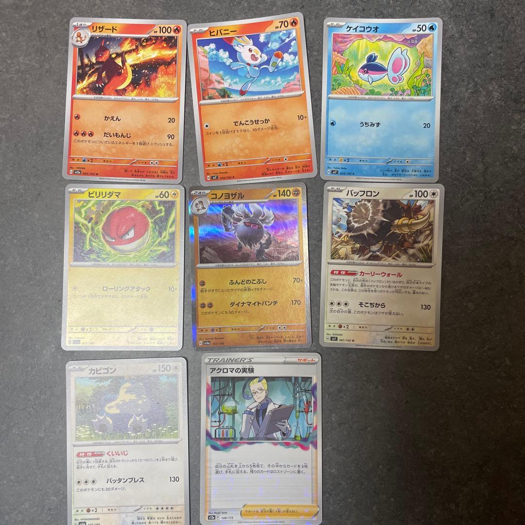 PSA10オリジンパルキアVSTAR UR S12a VSTARユニバース