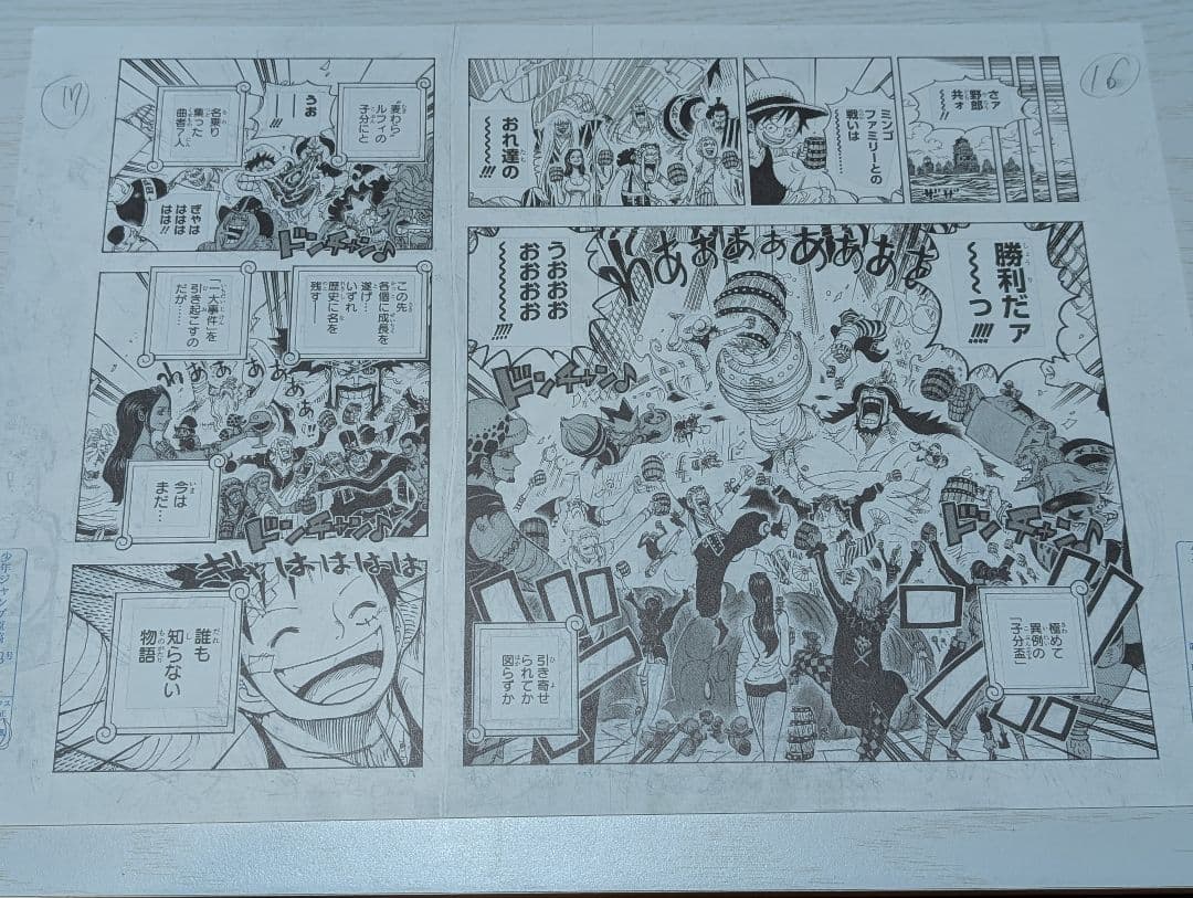 ワンピース複製原画３枚セット