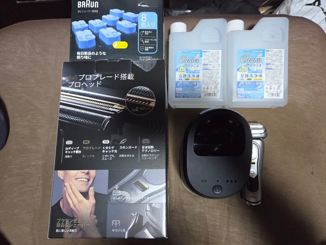 【中古品】Braun Series 9 Pro 9455cc-V　洗浄器、箱付き