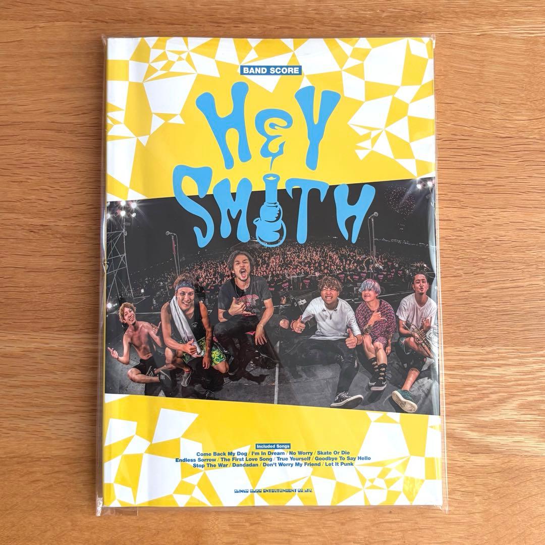 ヘイスミ バンドスコア