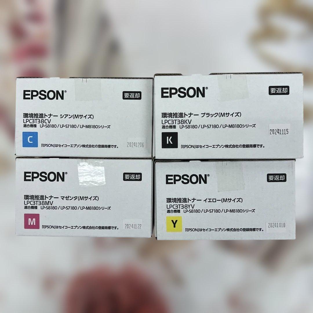 261299 EPSON 環境推進トナーMサイズ 4色セット　LPC3T38
