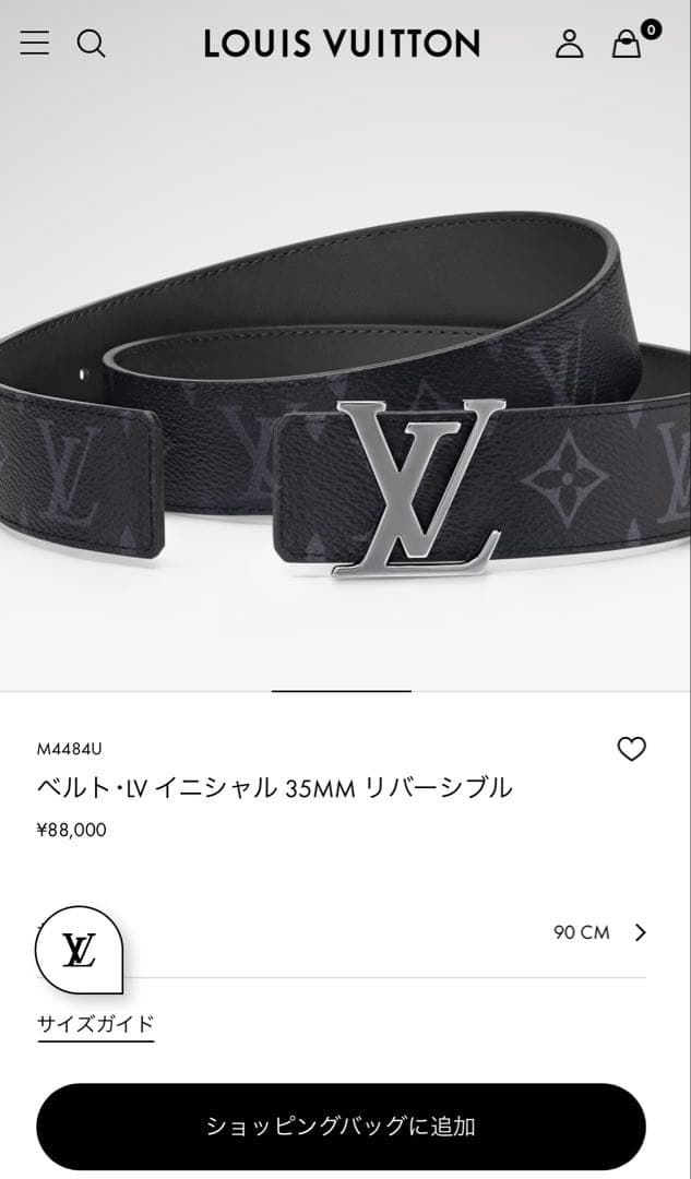 LOUIS VUITTON イニシャル 35MM ベルト 95㎝