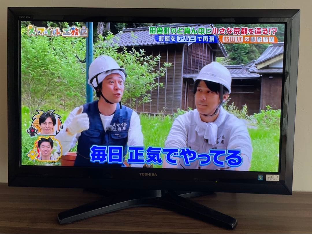 東芝REGZA 37型液晶テレビ 37Z1S リモコン.ケーブル.説明書付　美品