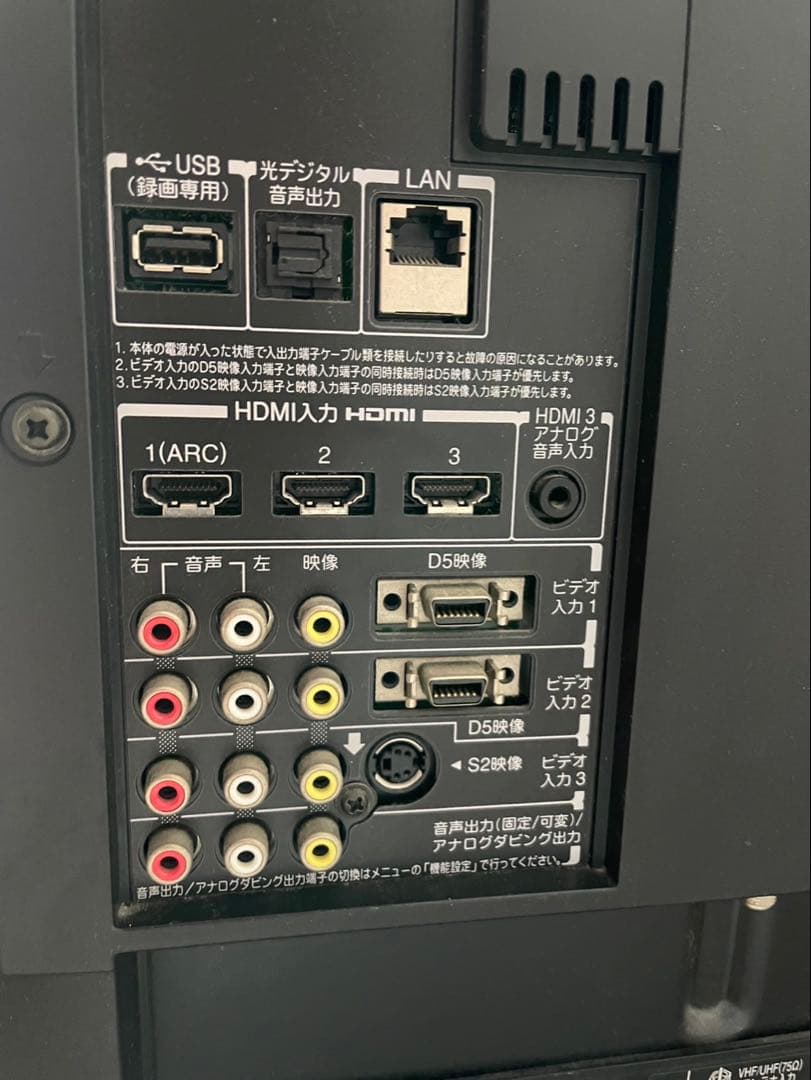 東芝REGZA 37型液晶テレビ 37Z1S リモコン.ケーブル.説明書付　美品