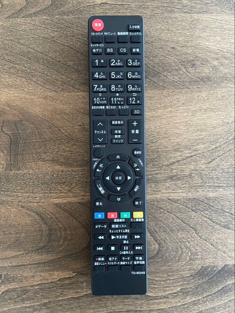 東芝REGZA 37型液晶テレビ 37Z1S リモコン.ケーブル.説明書付　美品