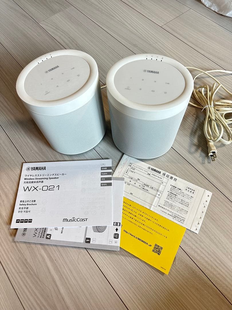 25日限定価格【2台セット】YAMAHA WX-021 ワイヤレススピーカー