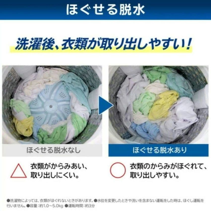 TOSHIBA 洗濯機本体 【新品未開封】 AW-9DH4 W ZABOON