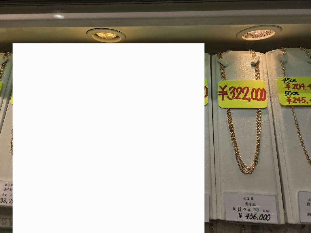 最新時価変動【新品】18金ネックレス 18K 約12.5g