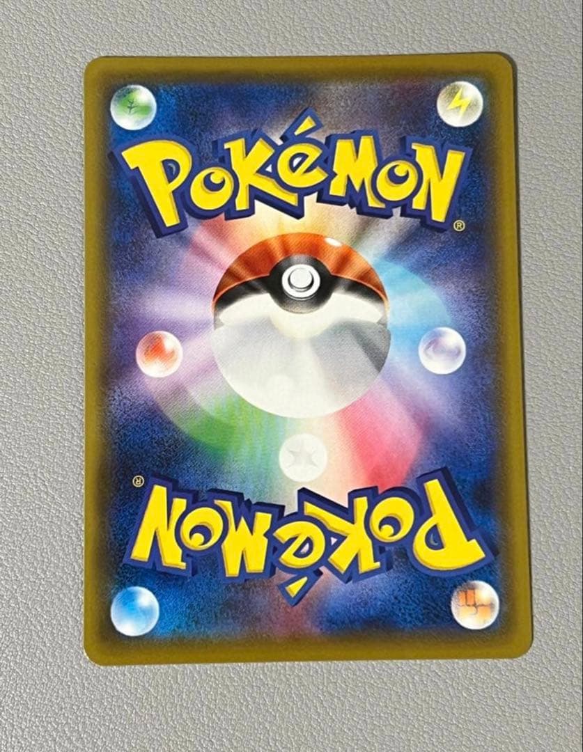 リーリエの全力 SR psa10 SM11b ドリームリーグ ヒナヒナ