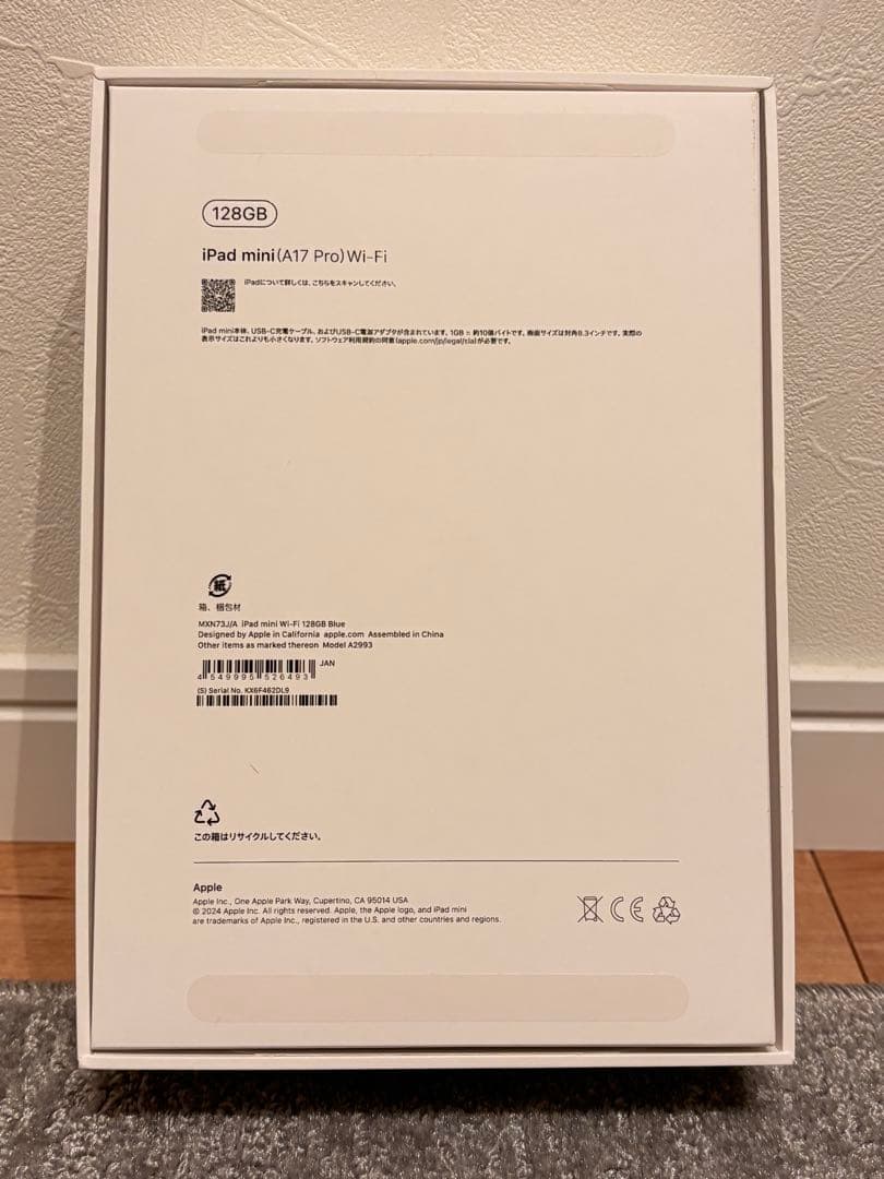 iPad本体 Apple iPad mini(A17 Pro)