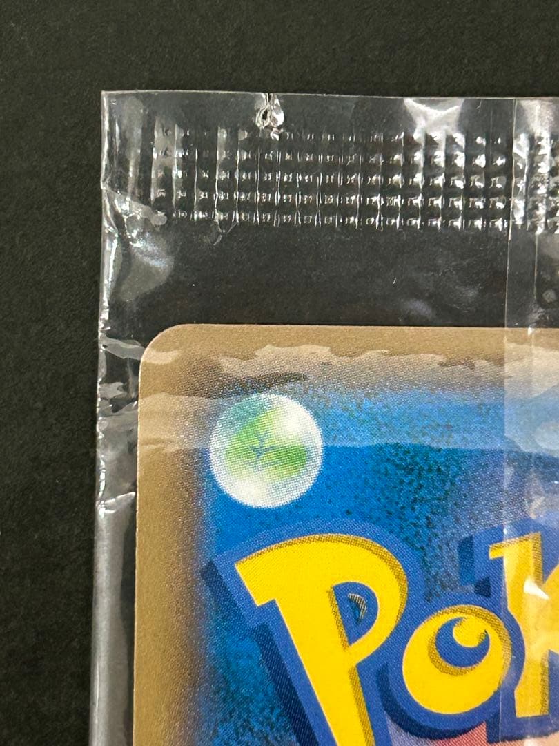 【未開封品】 レックウザEX プロモ 122/XY-P